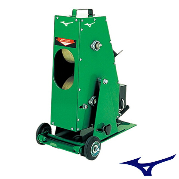 楽天市場】MIZUNO ミズノ ピッチングマシン 2輪式ストレートマシン