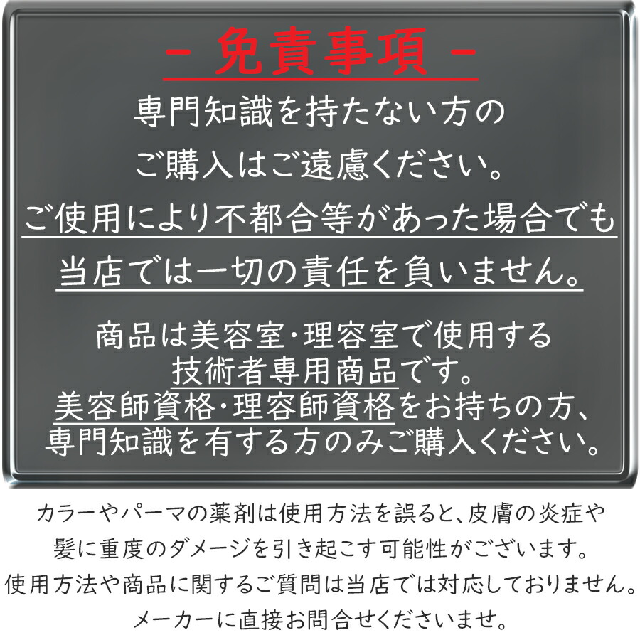楽天市場】3点セット ウエラ イルミナカラー 80g 選択式 カラー剤