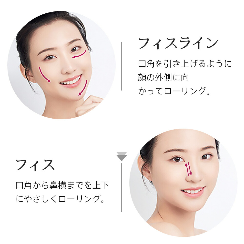 楽天市場】「2025新品登場】「即納】美顔ローラー 美顔器 マイクロ