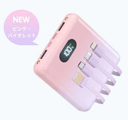 楽天市場】【20倍ポイントで2382円～ 】【MFi認証】【20800mAh 大容量
