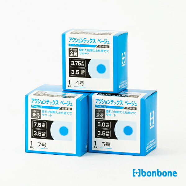 楽天市場】【公式】キネシオ テーピング bonbone アクションテックス