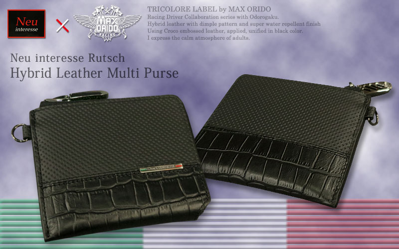 楽天市場】Neu interesse / ノイインテレッセ [ Rutsch / ルッツェ