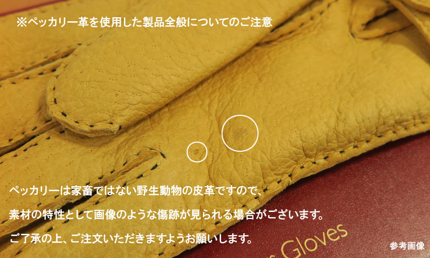 楽天市場】□TRAD SALE！[デンツ社公認販売店]DENTS 手袋 / デンツ手袋