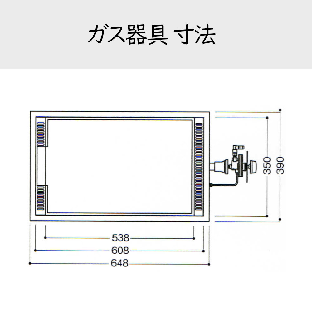 楽天市場】プロパンガス用 お好み焼き テーブル 4人用 お好み焼台 1200
