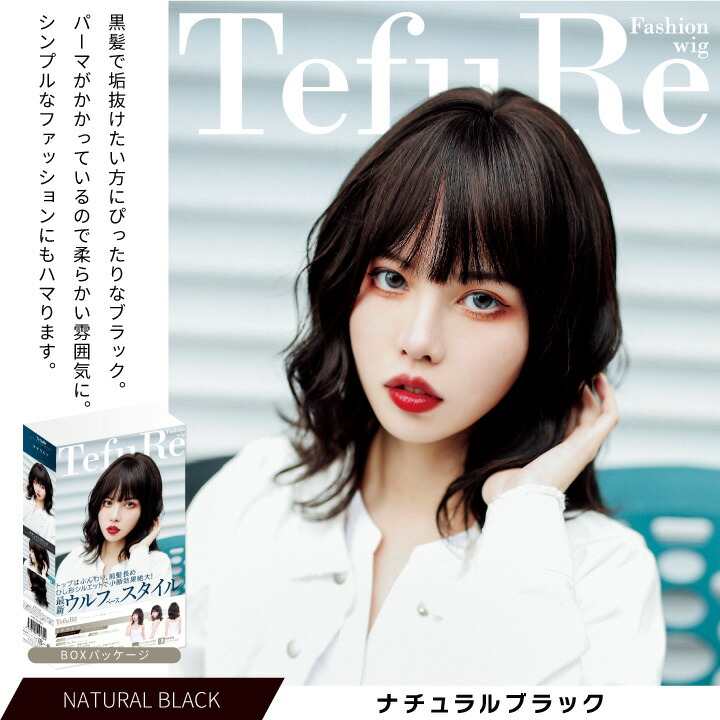 楽天市場】ウィッグ ウルフ ピンク 黒 茶髪 紫 グリーン ブラウン