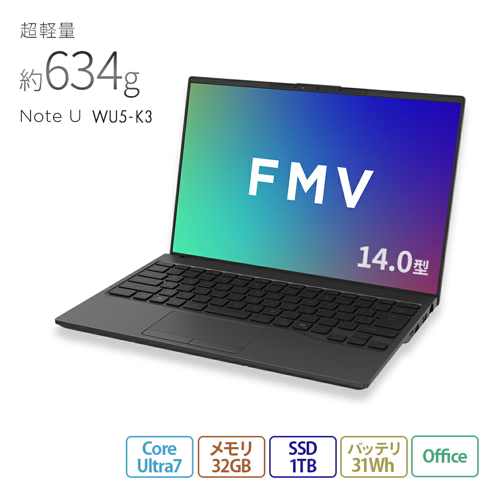 楽天市場】富士通 ノートパソコン（メモリ容量32GB）の通販