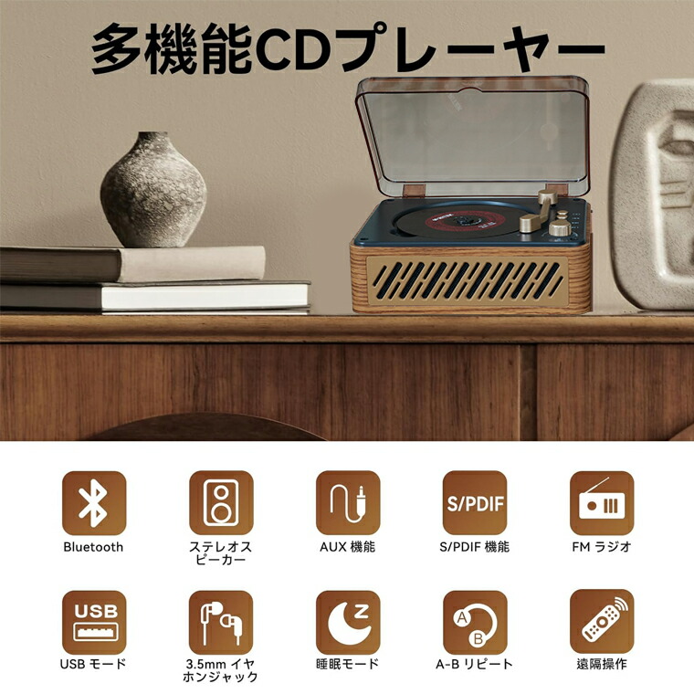 楽天市場】【クーポンで6480円＋最大P5倍】木箱CDプレーヤー