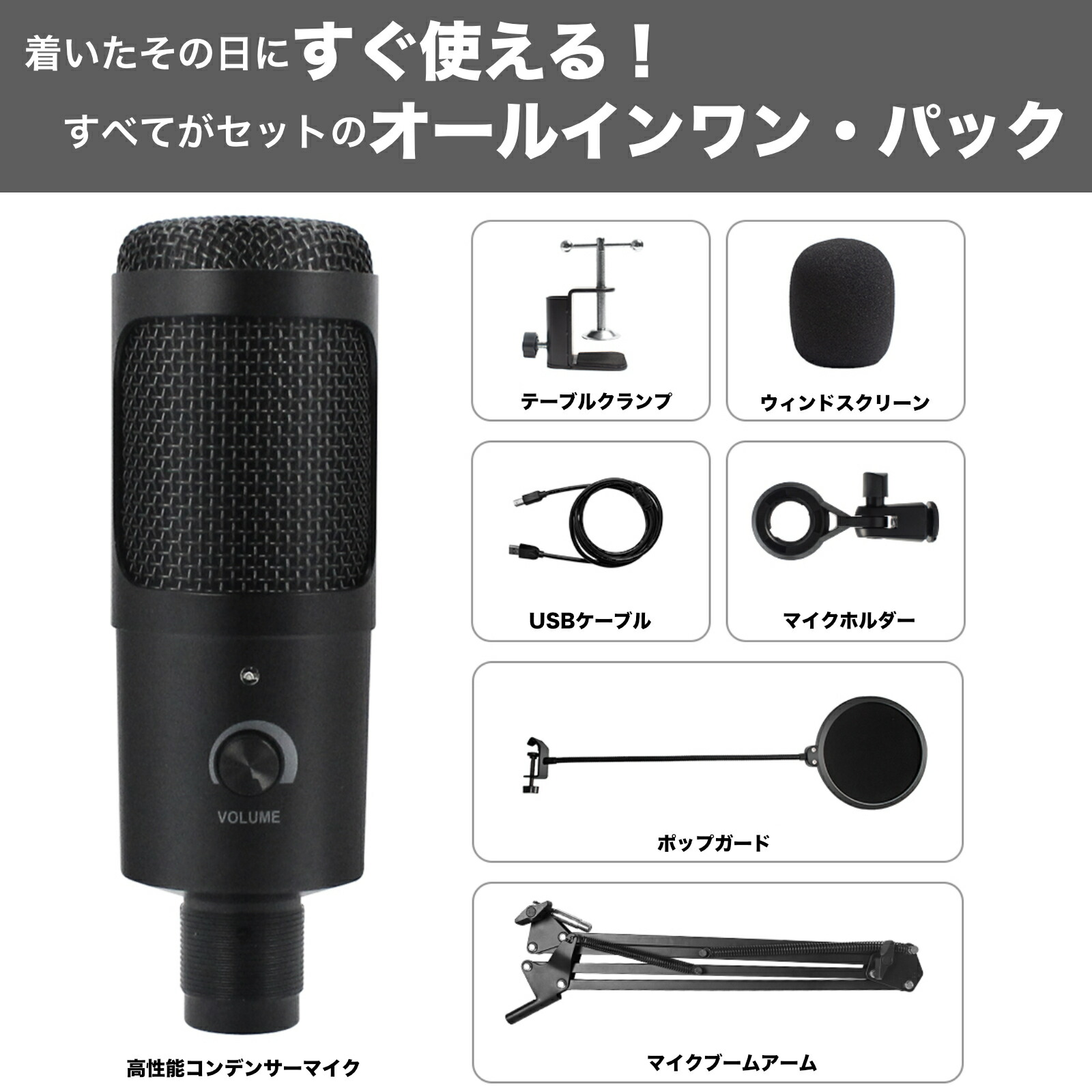 楽天市場】Fujirec フジレック ハイクォリティコンデンサーマイク