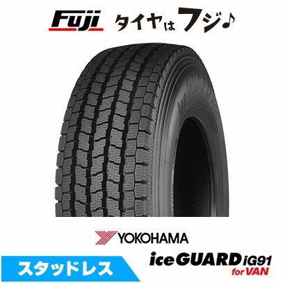 楽天市場】145/80r12 ig91の通販