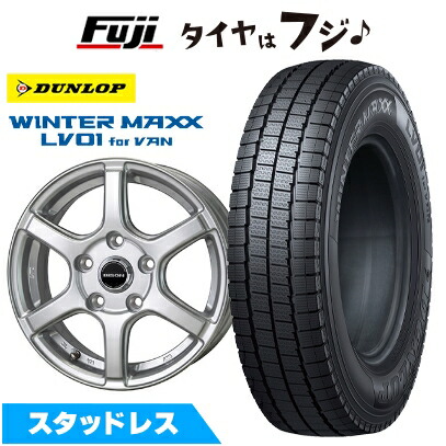 楽天市場】165／80r14 97/95 スタッドレス セットの通販