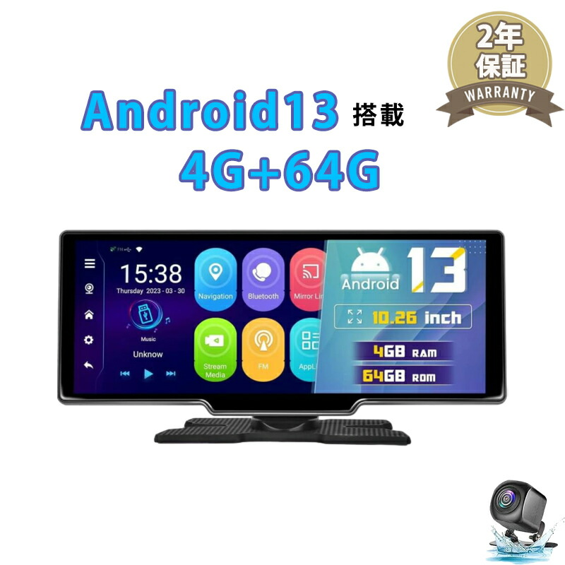 楽天市場】ディスプレイオーディオ Apple CarPlay Android Auto 対応