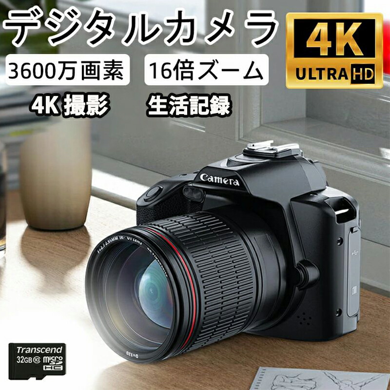 楽天市場】ビデオカメラ 4k vlog カメラ カメラ 安い 一眼レフ 4K 3600