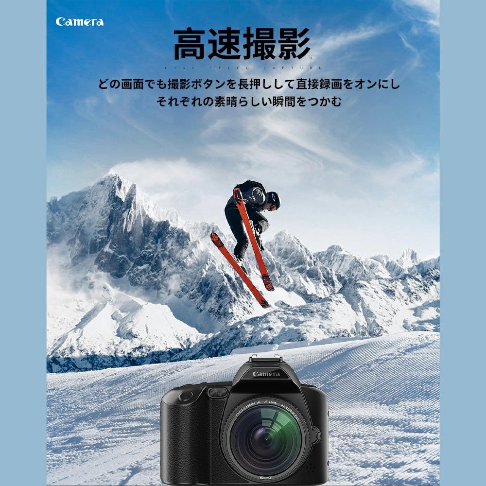 楽天市場】【修学旅行 まだ間に合う！】ビデオカメラ 4k vlog カメラ