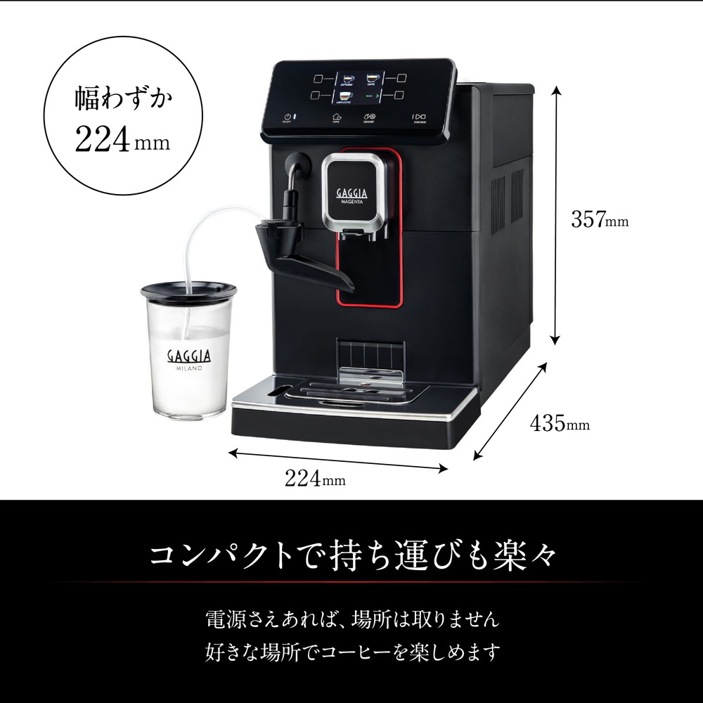 楽天市場】【20,000円OFFクーポン】~2/23 1:59 ガジア 全自動