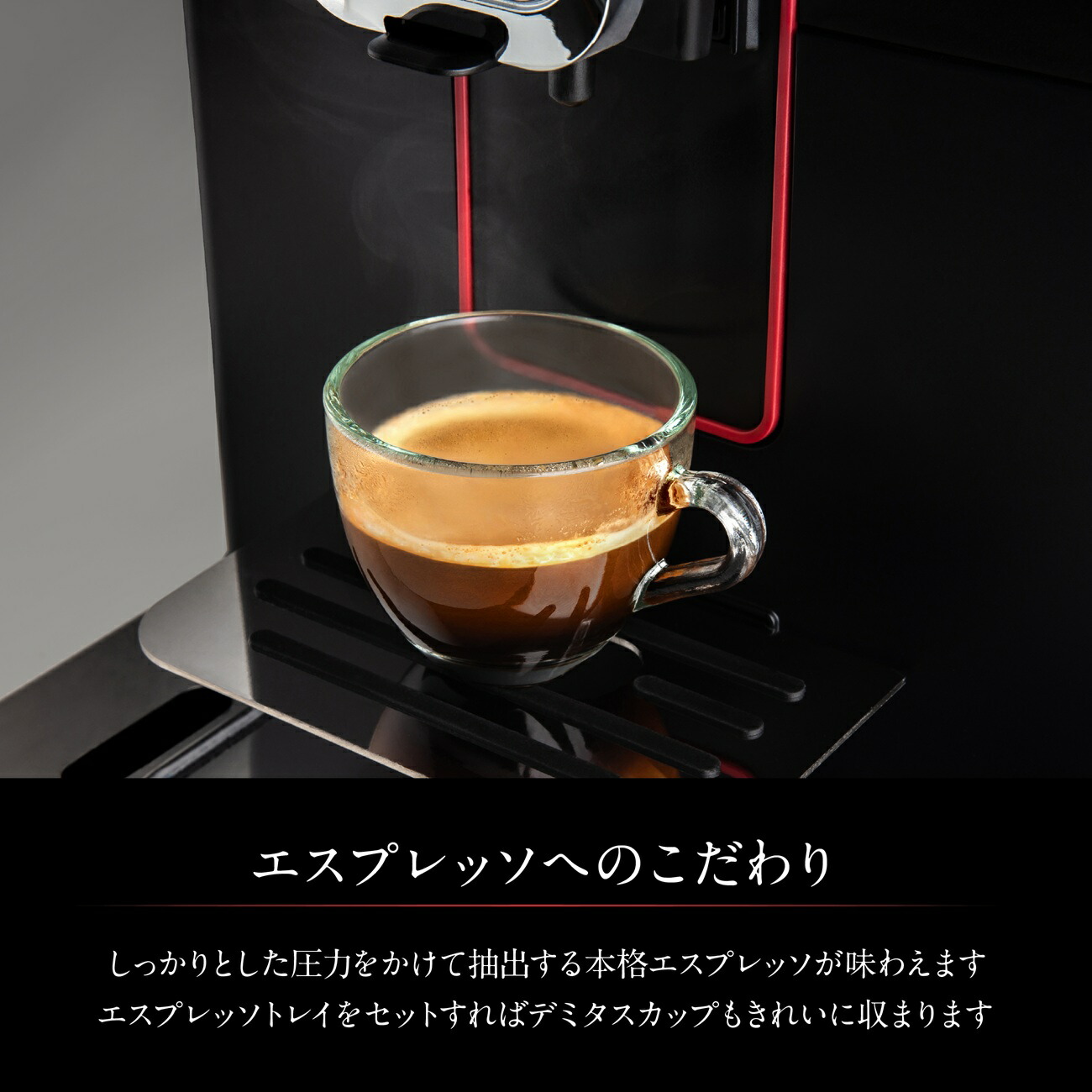 楽天市場】ガジア 全自動 エスプレッソマシン MAGENTA PRESTIGE