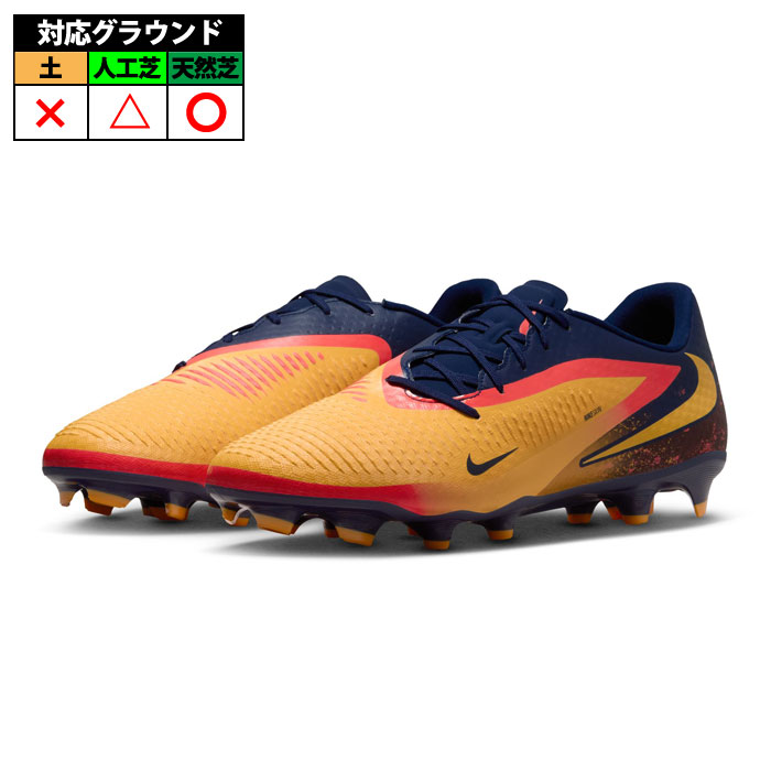 楽天市場】サッカー スパイク ナイキ ファントム（カラーオレンジ）の通販