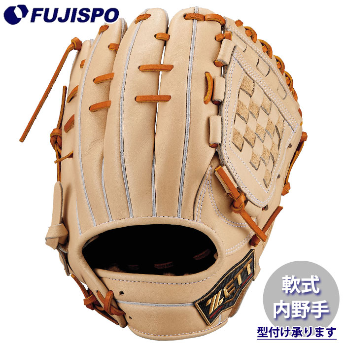 ゼット 軟式 プロステイタス SE 二塁手・遊撃手用 BRGB564S [右利き用