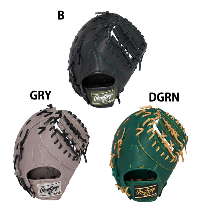 楽天市場】野球 ローリングス 軟式グローブ Rawlings 軟式 グラブ