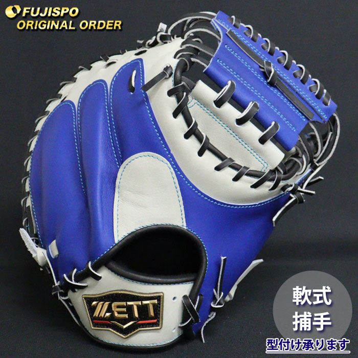 楽天市場】【お買い物マラソン限定！全品P5倍！】【型付け無料