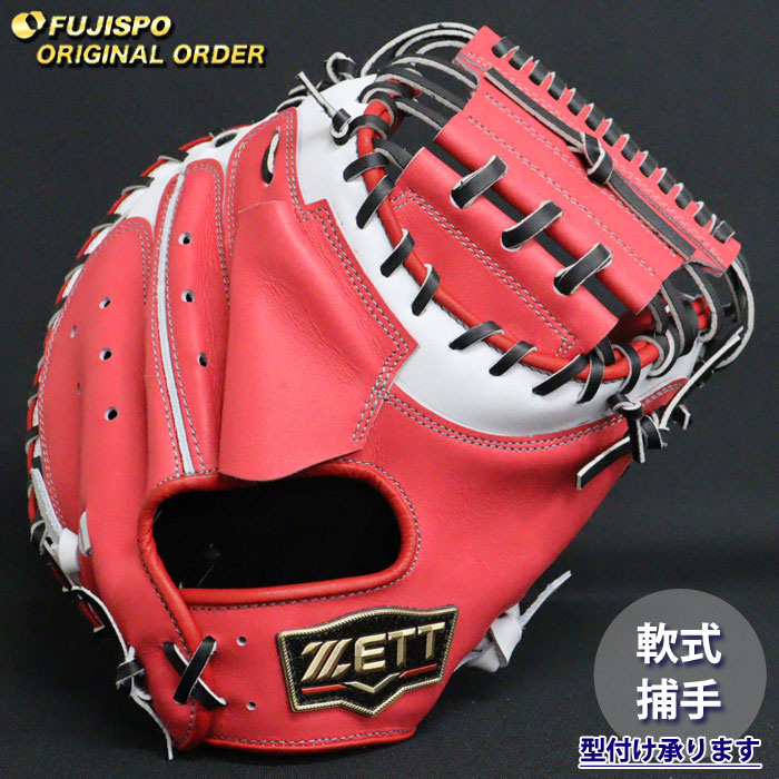 楽天市場】【お買い物マラソン限定！全品P5倍！】【型付け無料