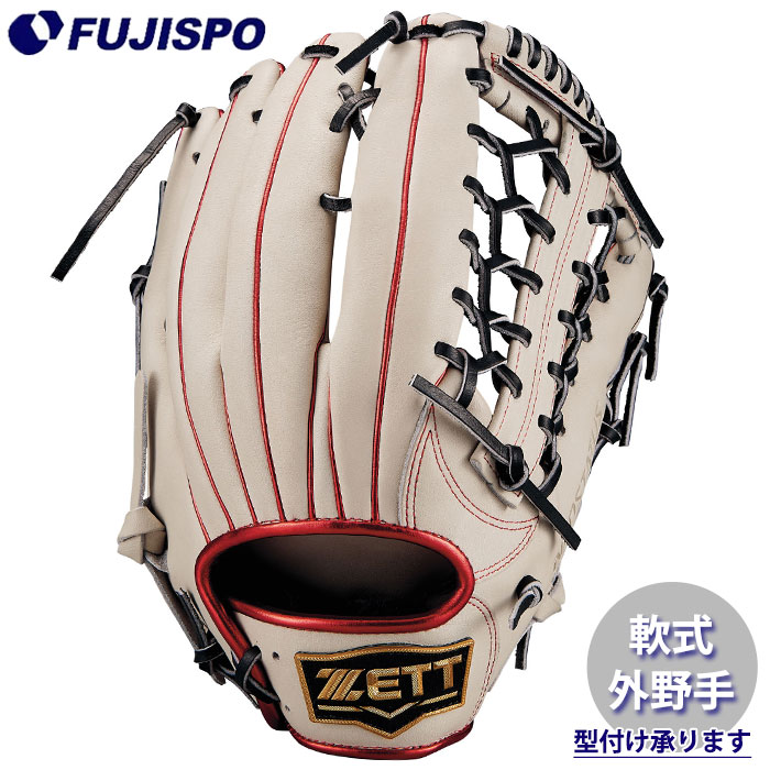 ゼット 軟式 ネオステイタス 外野手用 BRGB31537 [右利き用] (野球