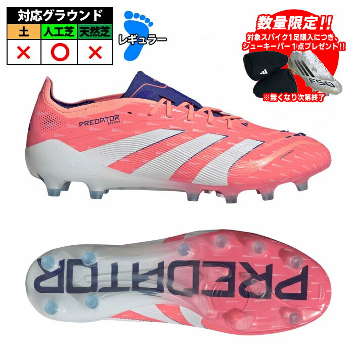 楽天市場】アディダス プレデター ELITE AG adidas サッカースパイク