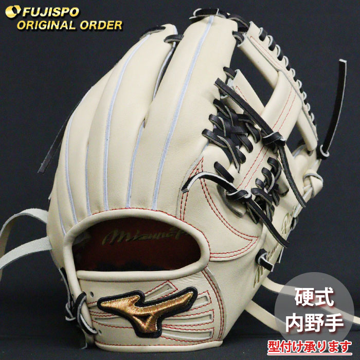 楽天市場】野球 ミズノ 硬式グローブ 硬式 グローブ ミズノプロ