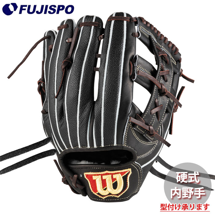 内野手 硬式 野球グローブ ウィルソン」の人気商品一覧 | 安い商品を