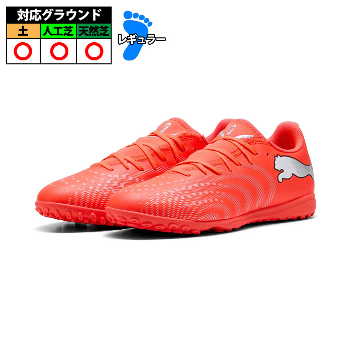 楽天市場】プーマ フューチャー 9 プレイ TT PUMA サッカー フットサル
