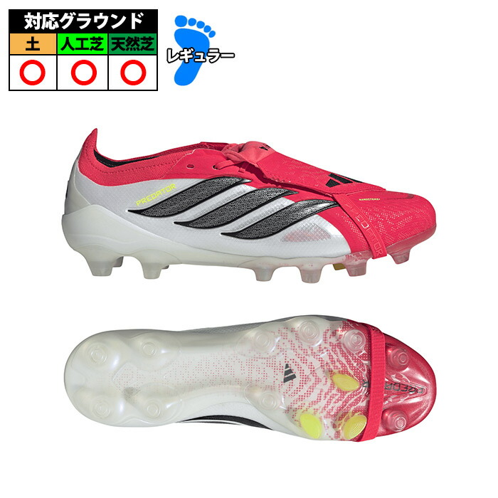 サッカースパイク レッド プレデター」の人気商品一覧 | 安い商品を