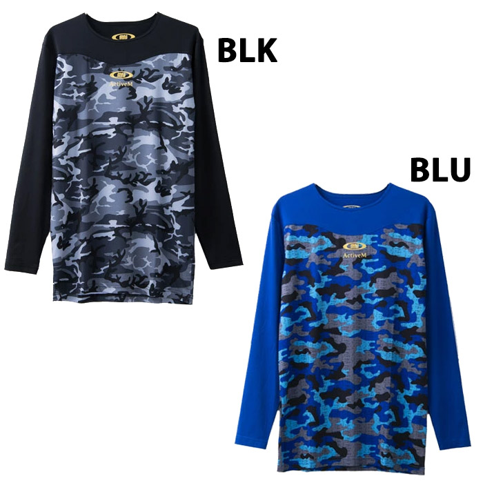 楽天市場】野球 アンダーシャツ アクティブームジャパン ActiveM JAPAN