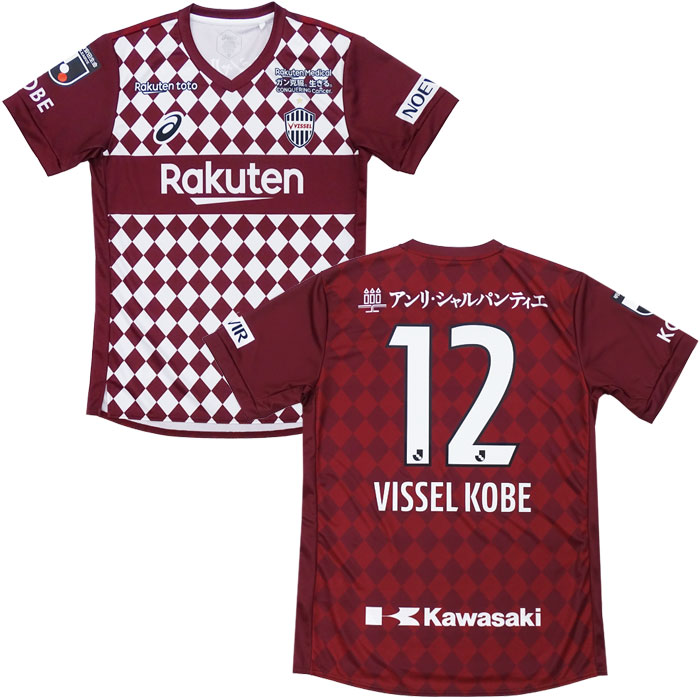 2103a066-vissel_1.jpg