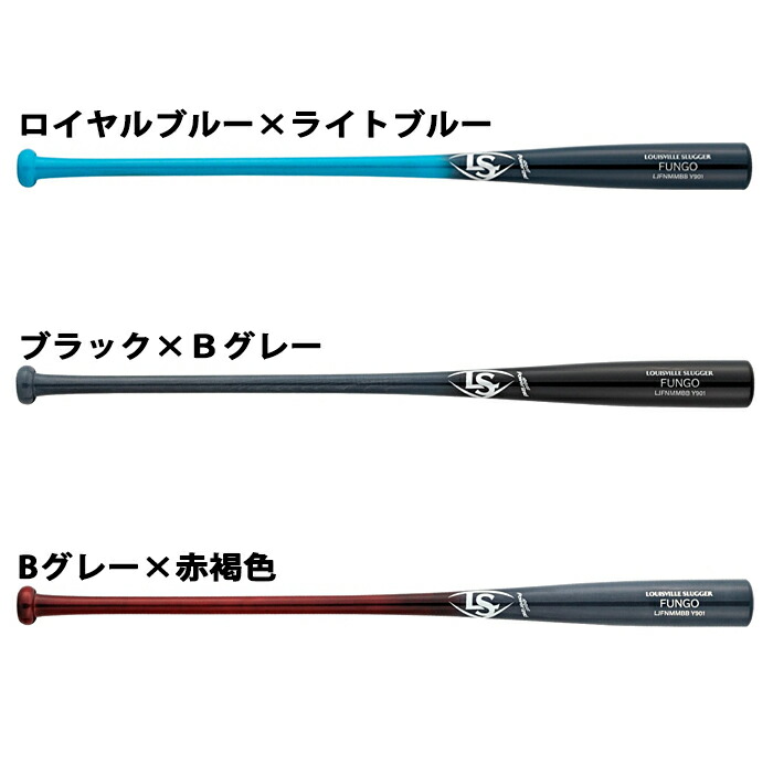 楽天市場】ルイスビルスラッガー 限定 ノックバット ファンゴ