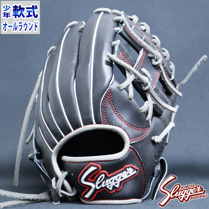 楽天市場】野球 久保田スラッガー 軟式グローブ 軟式 グローブ 限定
