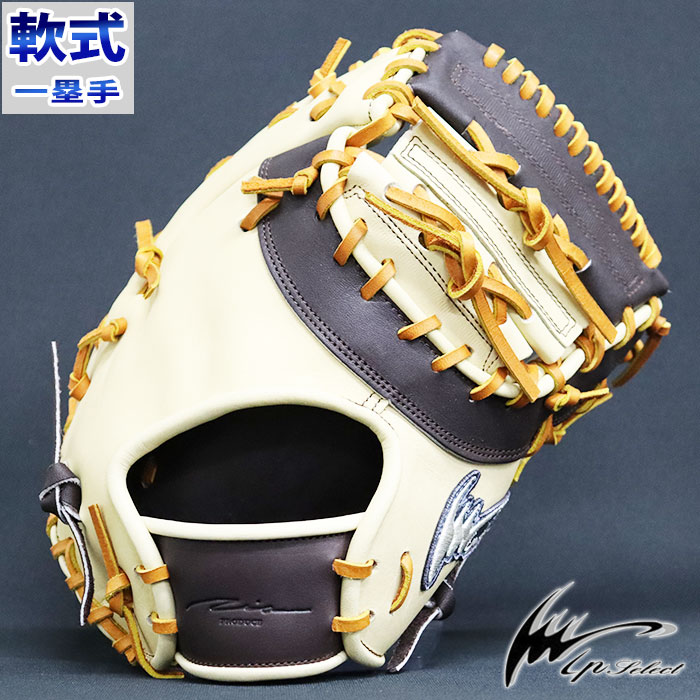 楽天市場】限定 軟式 カラー ファースト ミット アイピーセレクト Ip
