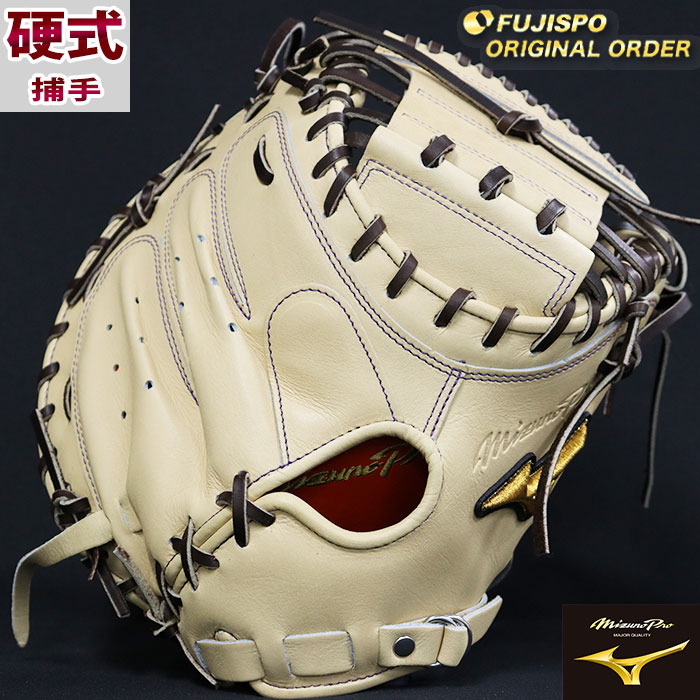 楽天市場】ミズノプロ 硬式 オーダー キャッチャー ミット フジスポ