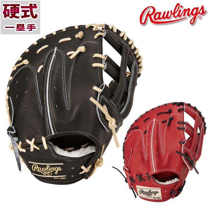 楽天市場】ローリングス 硬式 HOH BREAK THE MOLD 一塁手 rawlings