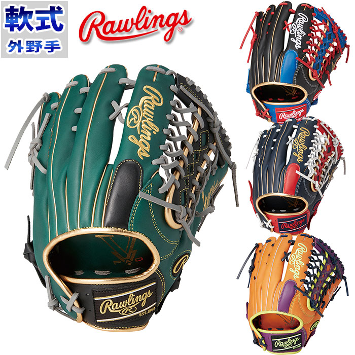 楽天市場】野球 ローリングス 軟式グローブ 軟式 グローブ カラー