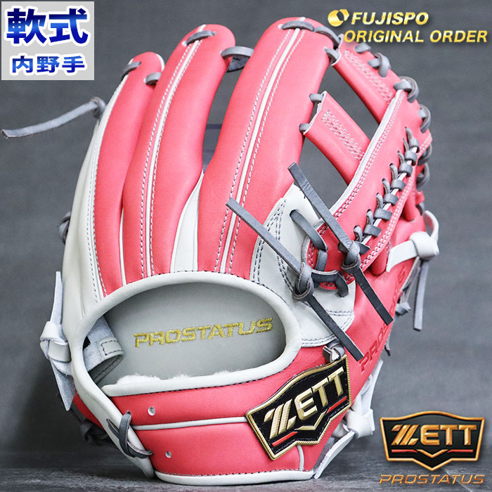 楽天市場】プロステイタス 軟式 オーダー カラー グラブ フジスポ