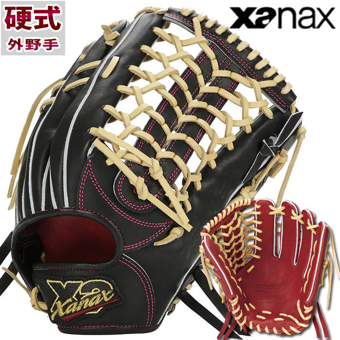 楽天市場】硬式 グラブ トラストエックス OS1型 外野 ザナックス xanax