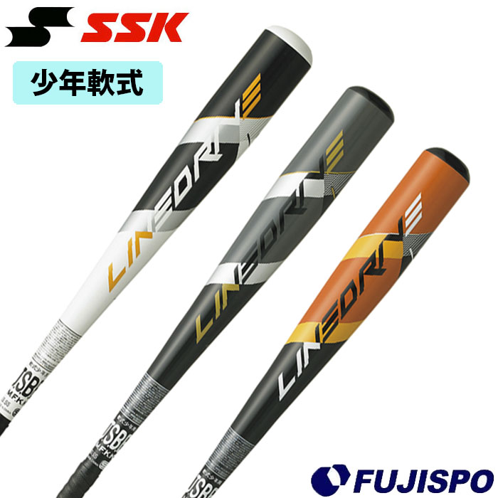 楽天市場】エスエスケイ 少年軟式 ラインドライブ SSK 【野球・ソフト