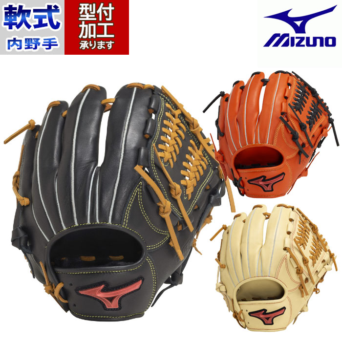 左投げ 軟式グローブ 野球グローブ ミズノ」の人気商品一覧 | 安い商品