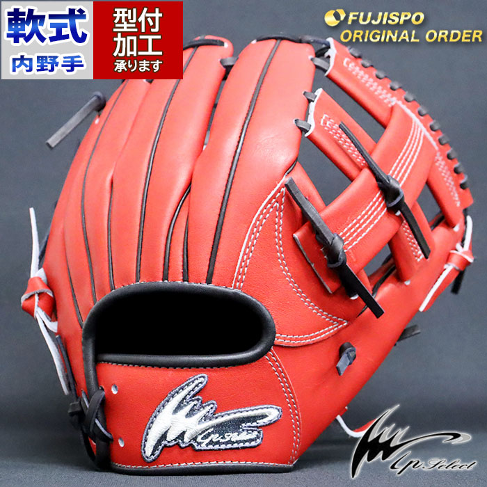 楽天市場】野球 IPセレクト 軟式グローブ 軟式 グローブ オーダー