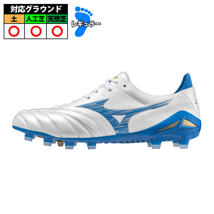 楽天市場】ミズノ MORELIA NEO4 JAPAN モレリア ネオ4 ジャパン mizuno