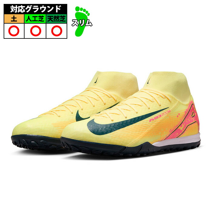 楽天市場】nike サッカー トレーニングシューズ オレンジの通販