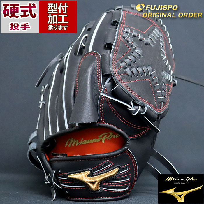 楽天市場】野球 ミズノ 硬式グローブ ミズノプロ オーダーグラブ 今永