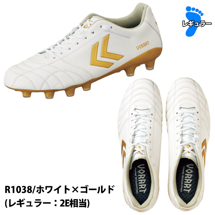 楽天市場】【サイズ交換無料】【特価】ヒュンメル ヴォラート3 PRO