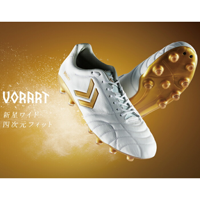 楽天市場】【サイズ交換無料】【特価】ヒュンメル ヴォラート3 PRO