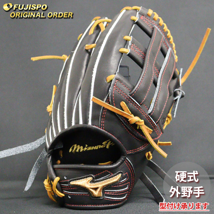 楽天市場】野球 ミズノ 硬式グローブ 硬式 グローブ ミズノプロ