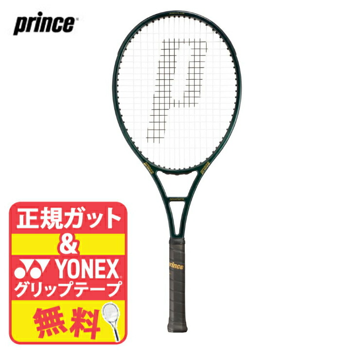 楽天市場】プリンス Prince テニスラケット PHANTOM GRAPHITE 100